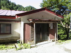 古遠部温泉