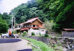 杣温泉旅館