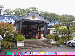 幸乃湯温泉