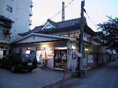 栗の湯