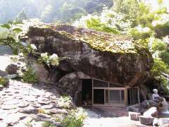 ガマの岩風呂