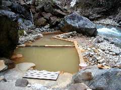 玉子湯