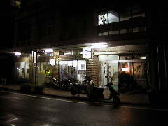 駅前温泉浴場