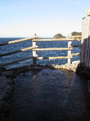 沢田公園露天風呂
