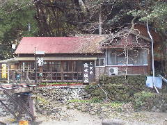 大沢荘山の家露天風呂