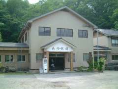 山崎旅館