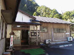 滝の湯