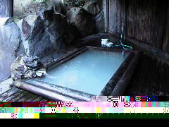 新湯