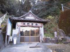 塚野霊泉