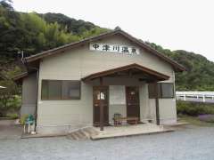 中津川温泉